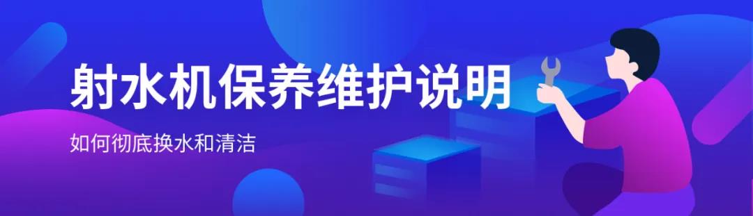 betway体育客户端官方下载設備維修和保養方法技巧