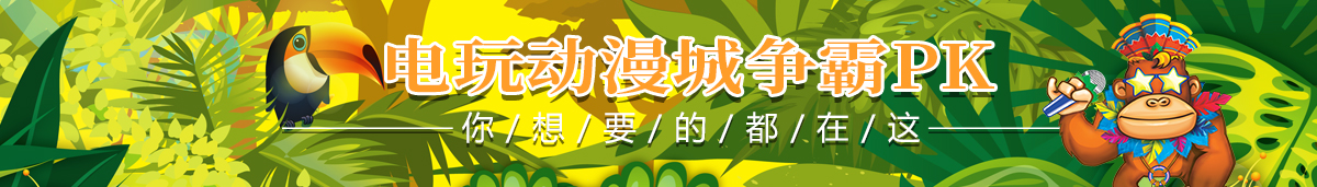 日東(dong) 動漫